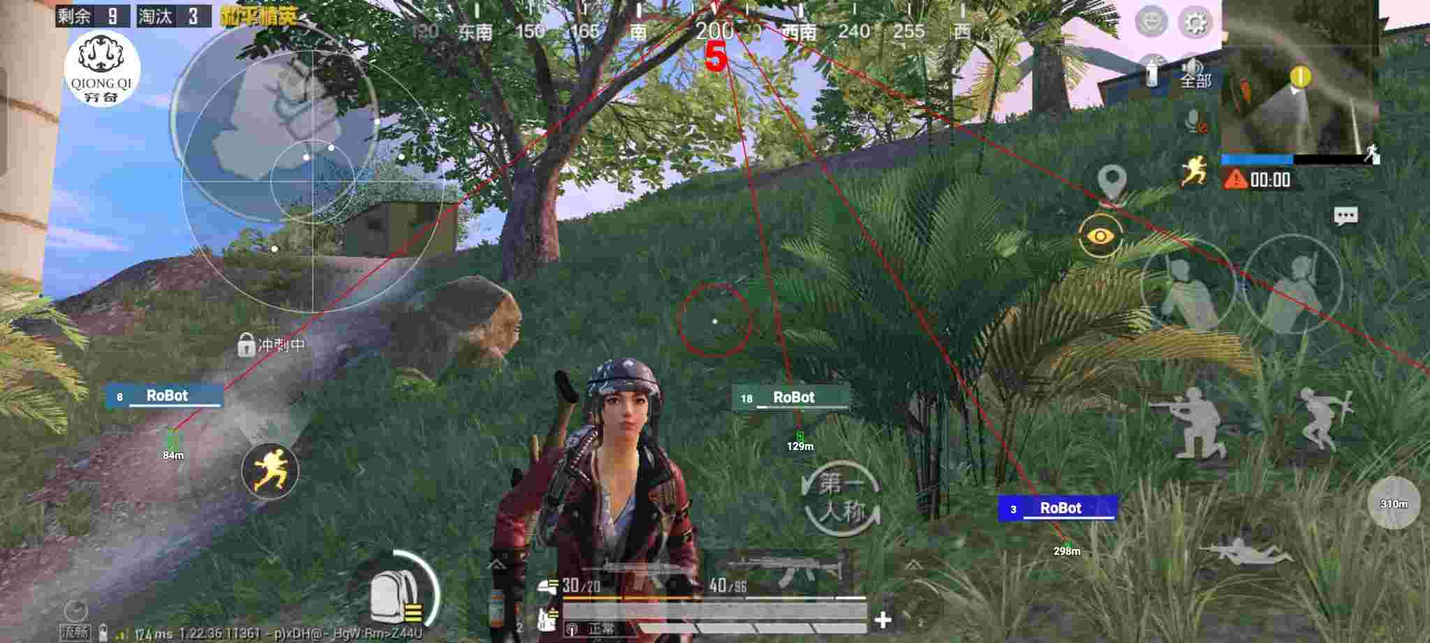 和平精英穷奇直装 - 和平精英全球最大外挂案件辅助预览图